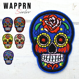 カラベラ ワッペン 全5色 刺繍 アイロン アップリケ アイロンパッチ calavera スカル ガイコツ ドクロ 死者の日 カラフル ブルー レッド イエロー ピンク パープル 薔薇 花 おしゃれ かっこいい かわいい 手芸 ワンポイント メキシカン グッズ メキシコ 雑貨