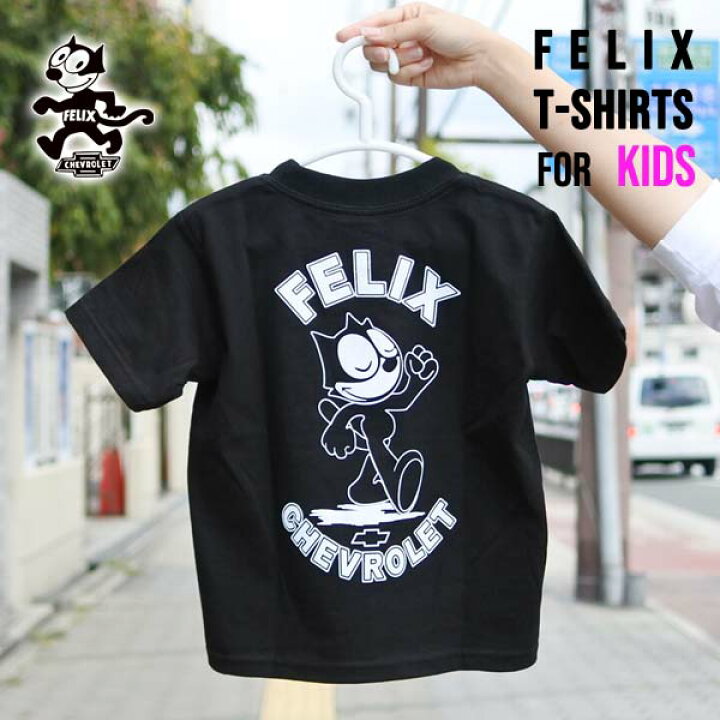 楽天市場】キッズ フィリックス シボレー Tシャツ 半袖 ブラック 