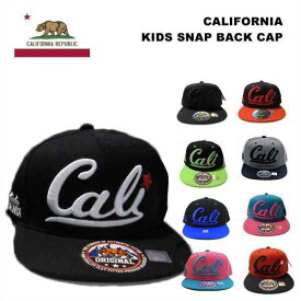 キッズ キャップ #08 カリフォルニア スナップバック CALI 筆記体 子どもサイズ 全9色 子供用帽子 帽子 CALIFORNIA ベースボールキャップ ストリート ローライダー LOWRIDER チカーノ チカーノファッション アメリカ 雑貨