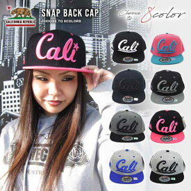 キャップ メンズ レディース #17 CALI ロゴ 刺繡 帽子 全8色 ブラック グレー ピンク ブルー CALIFORNIA カリフォルニア スナップバック 大人サイズ ベースボールキャップ ストリート ローライダー LOWRIDER ホットロッド
