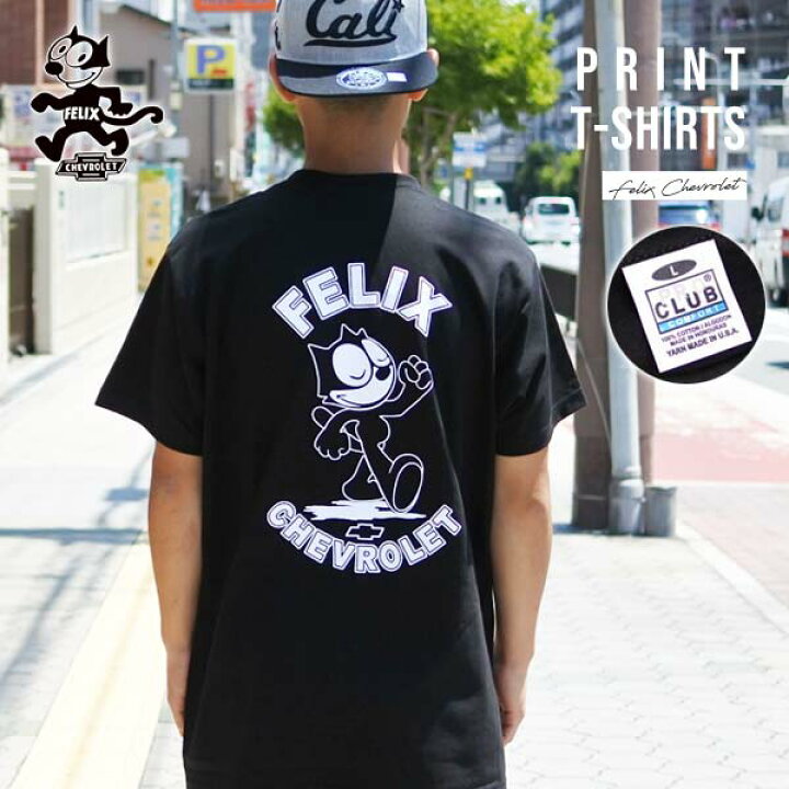 楽天市場】フィリックス シボレー Tシャツ 半袖 ブラック 黒 PRO CLUB 