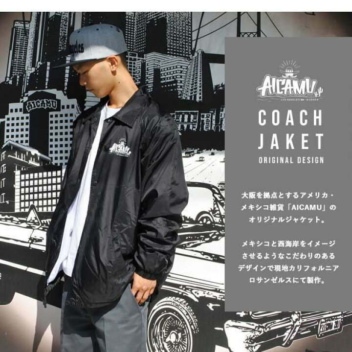 楽天市場】コーチジャケット AICAMU オリジナル メンズ ブラック 