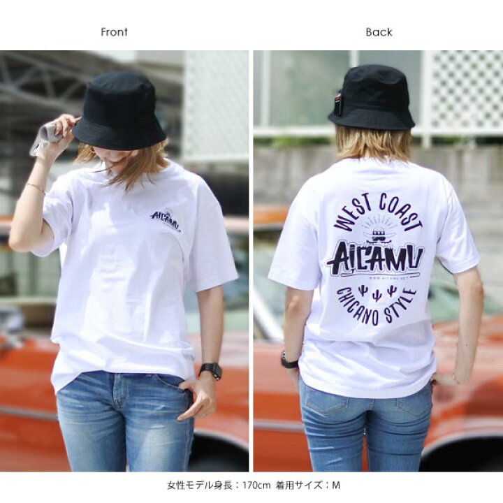 楽天市場 Tシャツ Aicamu オリジナル メンズ レディース 半袖 ホワイト プロクラブ 大人サイズ 男女兼用 ペアルック ユニセックス アイカム 白 アメリカ製 ストリート ローライダー チカーノ チカーノファッション 白t アメリカ雑貨とミニカーのアイカム