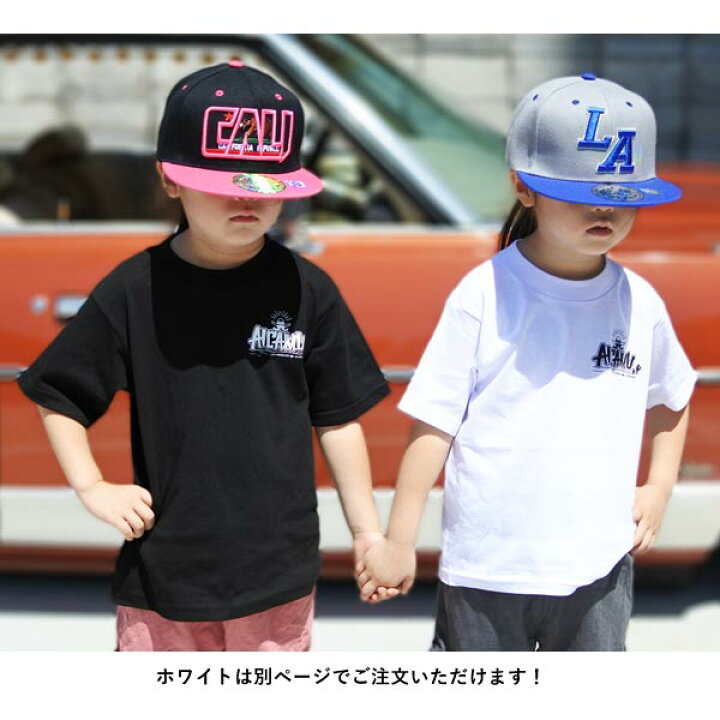 楽天市場 キッズ Tシャツ Aicamu オリジナル 半袖 ブラック 男の子 女の子 110 1 幼児 プロクラブ 子供服 プリントtシャツ おしゃれ トップス アイカム 黒 アメリカ製 ストリート ローライダー チカーノ チカーノファッション 黒t アメリカ雑貨とミニカーのアイカム