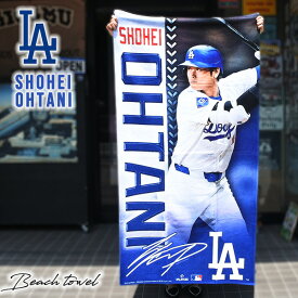 大谷翔平 ドジャース ビーチタオル バスタオル ロゴ MLB dodgers LA LOS ANGELES ロサンゼルス 縦型 飾り ブルー ホワイト 大判 プリント タオル おしゃれ プレゼント 夏 海 プール メジャーリーグ 野球 ローライダー ウエストコースト ドジャース グッズ アメリカ 雑貨
