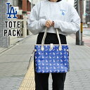 ドジャース トートバック MLB dodgers LA LOS ANGELES ロサンゼルス 大谷翔平 トート かばん 肩掛け バッグ レディース おしゃれ ブルー フェイクレザー 合皮 ロゴ シンプル プレゼント メジャーリーグ ローライダー ウエストコースト ドジャース グッズ アメリカ 雑貨