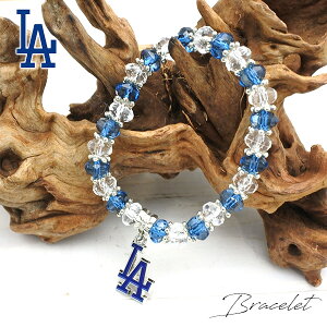 ドジャース ブレスレット MLB dodgers LA LOS ANGELES ロサンゼルス 大谷翔平 ブレス アクセサリー おしゃれ ブルー クリア ロゴ レディース ビーズ ゴム プレゼント キラキラ メジャーリーグ ローラ