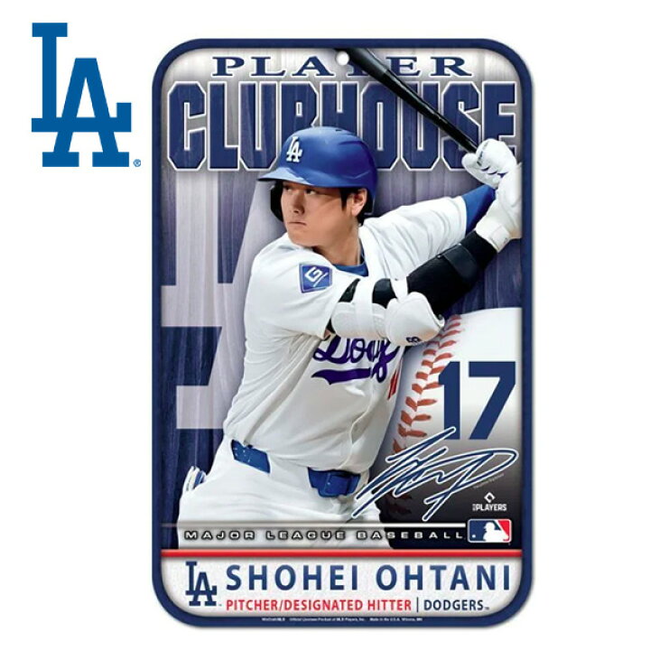楽天市場】ドジャース 大谷翔平 サインプレート サイン LA 