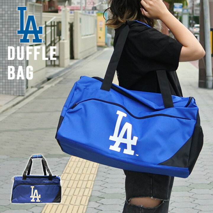 楽天市場】ドジャース ボストンバッグ ロゴ MLB dodgers LA LOS 