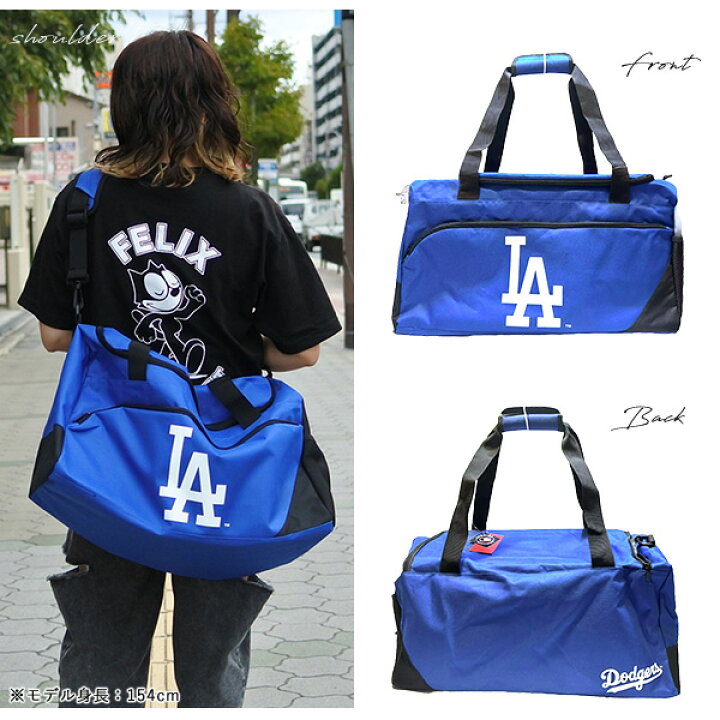 楽天市場】ドジャース ボストンバッグ ロゴ ロサンゼルス ドジャース 