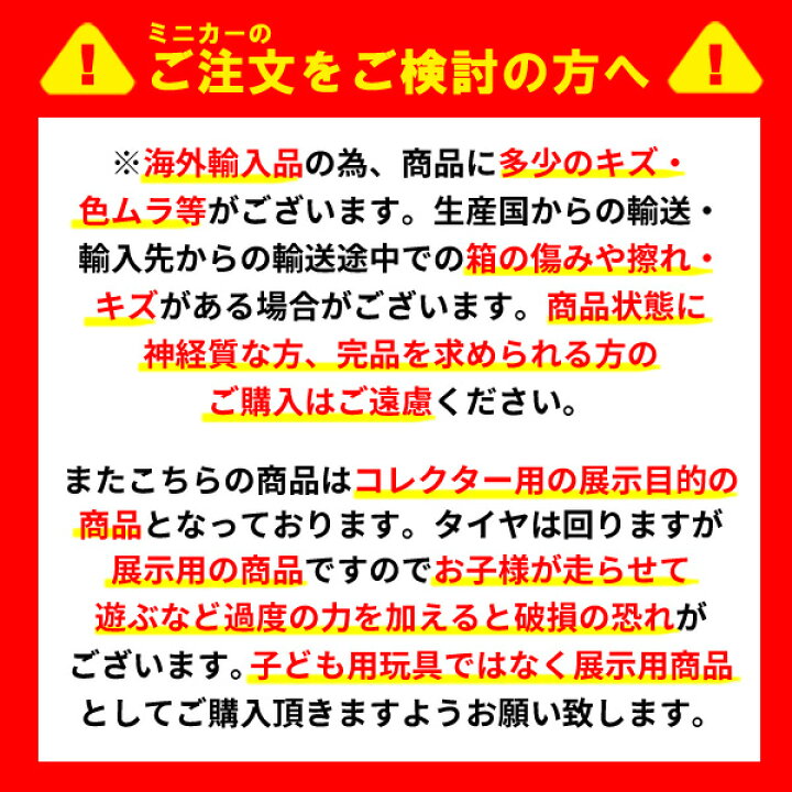 楽天市場】1/24 ワイルドスピード 箱入り ミニカー BRIAN
