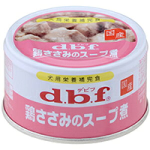 Dbf 缶詰の通販 価格比較 価格 Com
