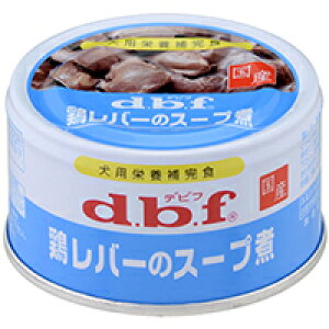 Dbf 缶詰の通販 価格比較 価格 Com