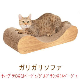 楽天市場 猫 つめとぎ ダンボール ベッドの通販