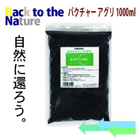 楽天市場 園芸用品 土の通販