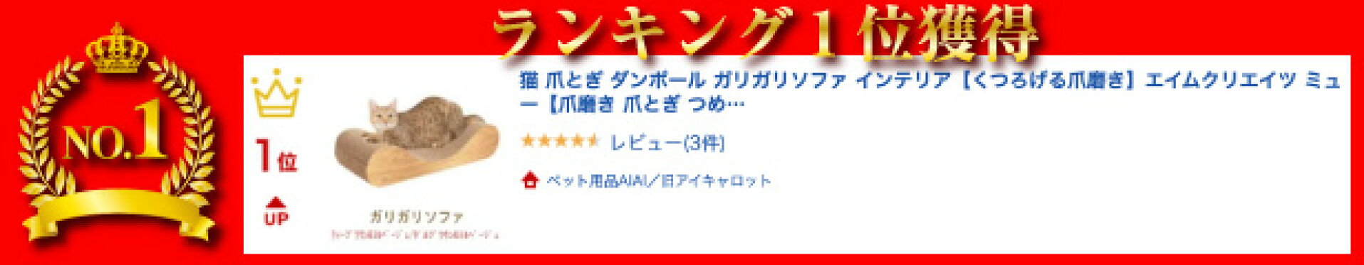 garigari カリガリソファー