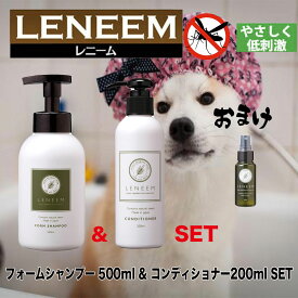 楽天市場 ヒバ シャンプー 犬の通販