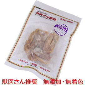 獣医さん推奨 イモアキレス（カットタイプ）80g 犬 おやつ 国産 無添加 無着色 トランステック 正規品 ドッグフード ペットフード 犬 おやつ トリーツ ジャーキー【品番12】