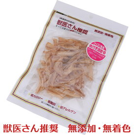 獣医さん推奨 肉付き鶏軟骨 30g 犬 おやつ 無添加 無着色 トリーツ ジャーキー ダイエット ドッグフード ペットフード 低脂肪低カロリー 低アレルゲン【品番15】
