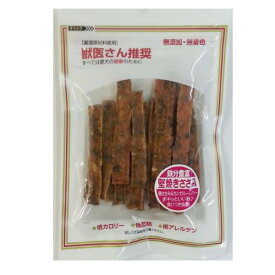 獣医さん推奨 堅焼きささみ 60g 犬 おやつ 無添加 無着色 トランステック 正規品 ドッグフード ペットフード 犬おやつ トリーツ ジャーキー 通販【品番165】