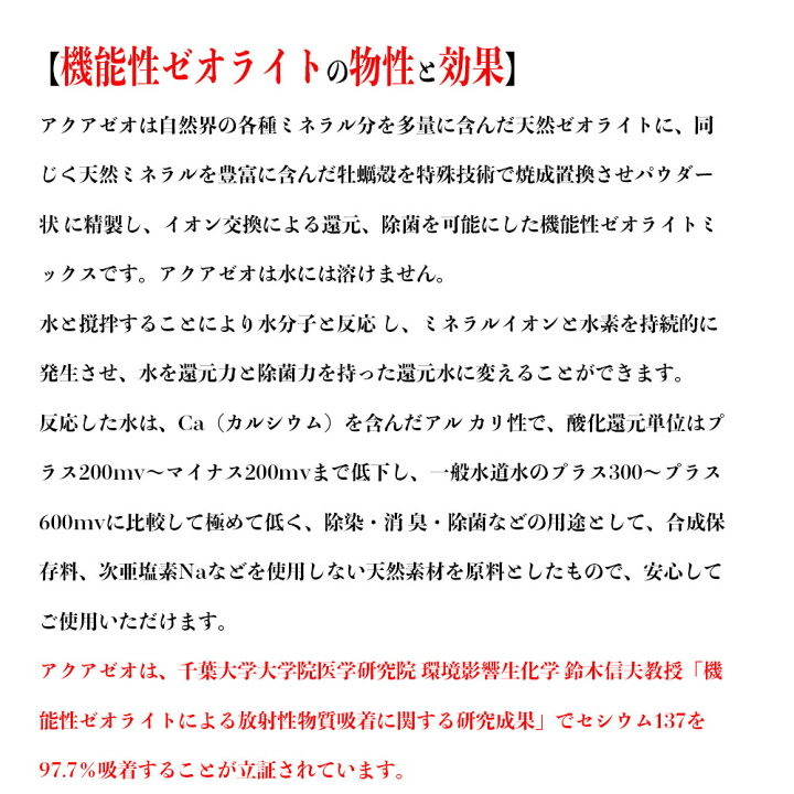 楽天市場 犬 シャンプー アクアゼオ 500ml Or コンディショナー 500ml 犬 皮膚 かさぶた かゆみ 低刺激 皮膚炎 抗炎症 天然素材 オーガニック ペット用シャンプー Aiai 人とペットの幸せ創造店