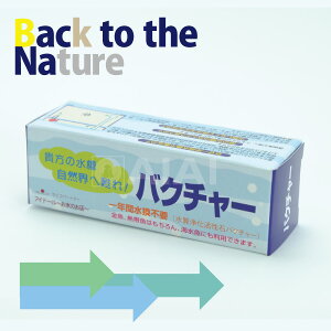 水槽 石 水質管理用品の人気商品 通販 価格比較 価格 Com