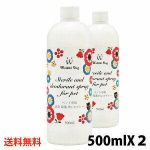 ԌʉiyzECX΍ \h f_ ۃXv[ LPROXv[ tւ{g 500ml×2{Zbg P^Ⴂ̏L ۗ́Iԏ pi L gC