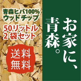 楽天市場 ウッドチップ ガーデニングの通販