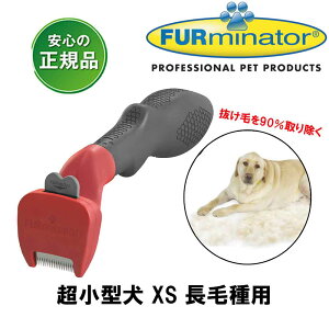 t@[~l[^[  ^ XS юp Ki яpi uV CgnEX FURminator