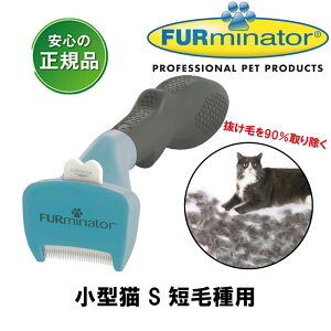 t@[~l[^[ L ^L S Z Ki O[~O lR uV ubVO  яpi LpuV CgnEX FURminator