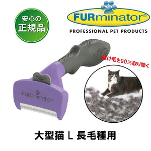 yzt@[~l[^[ L ^L L юp Ki яpi LuV CgnEX FURminator