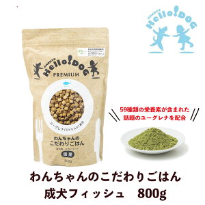 ミドリムシ ドッグフードの通販 価格比較 価格 Com ミドリムシ ドッグフードの通販 価格比較 価格 Com