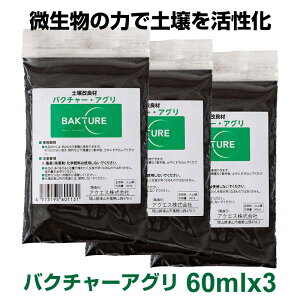 yzoN`[ AO yǍ 60ml 3Zbg VRfޗR   Uz y y y yÂ L@͔|  oNeA    | |pi K[fjO