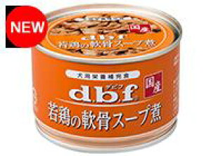 Dbf 缶詰の通販 価格比較 価格 Com Dbf 缶詰の通販 価格比較 価格 Com