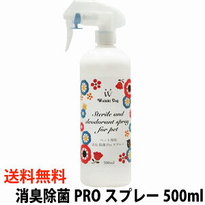 yzECX΍ \h f_ ۃXv[ LPROXv[500ml {  ې ECX ybgL LXv[ L ۍ L  RۃXv[ 