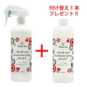 yVX[p[Z[ʊII Ȃtւ{g1{v[gIIECX΍ \h f_ ۃXv[ LPROXv[500ml {  ې ECX ybg