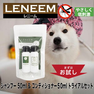 防虫 犬用衛生用品の人気商品 通販 価格比較 価格 Com