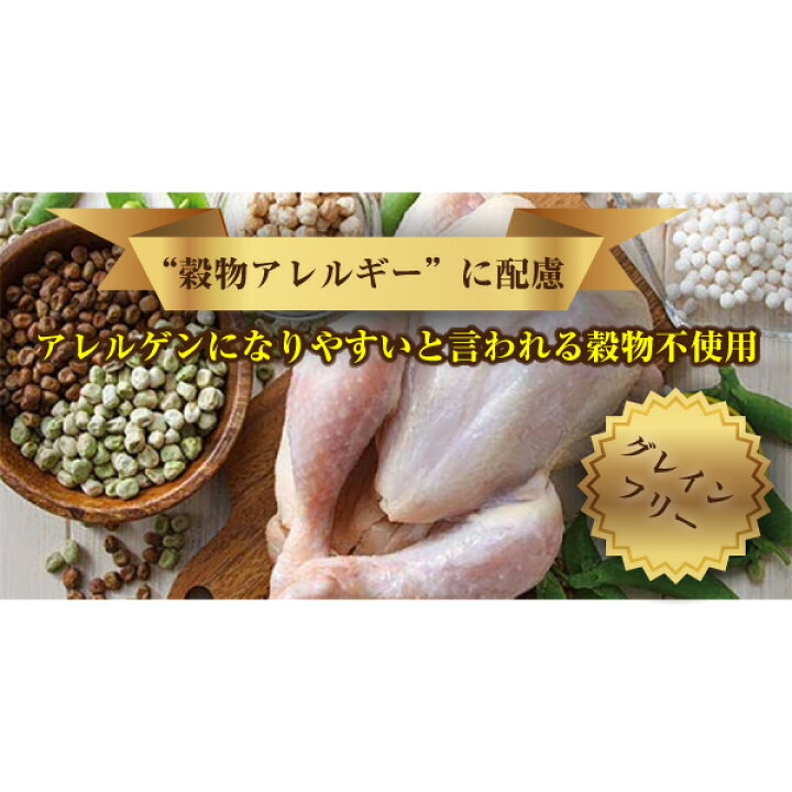 楽天市場】ソルビダ グレインフリー ターキー 全年齢用 5.8kg インドア 