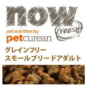 yziEtbV  X[u[h A_g  2.3kg ^p p OCt[  iE tbV NOW FRESH now fresh Ki hbOt[h ybgt[h hCt