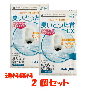仮設トイレ 臭い ペットの人気商品 通販 価格比較 価格 Com