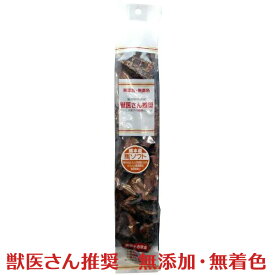 獣医さん推奨 馬ソフト お徳用 70g 犬 おやつ 国産 無添加 無着色 トランステック 正規品 ドッグフード ペットフード 犬おやつ トリーツ ジャーキー 通販【品番123】