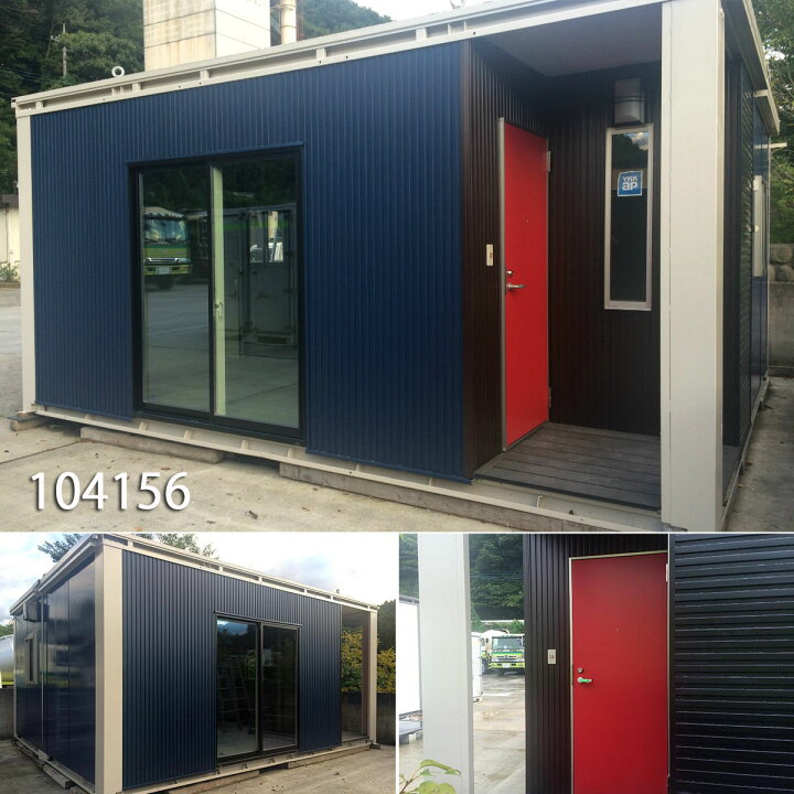 楽天市場】【104156】【中古】【リメイク品】5.4m 2連棟 ユニット 