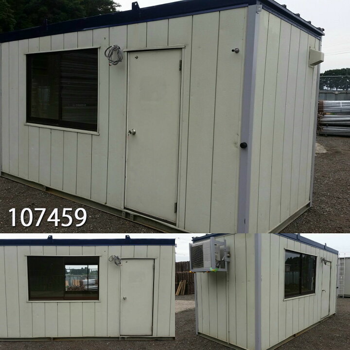楽天市場】【107459】【中古】「格安現状販売」4.65mユニットハウス 
