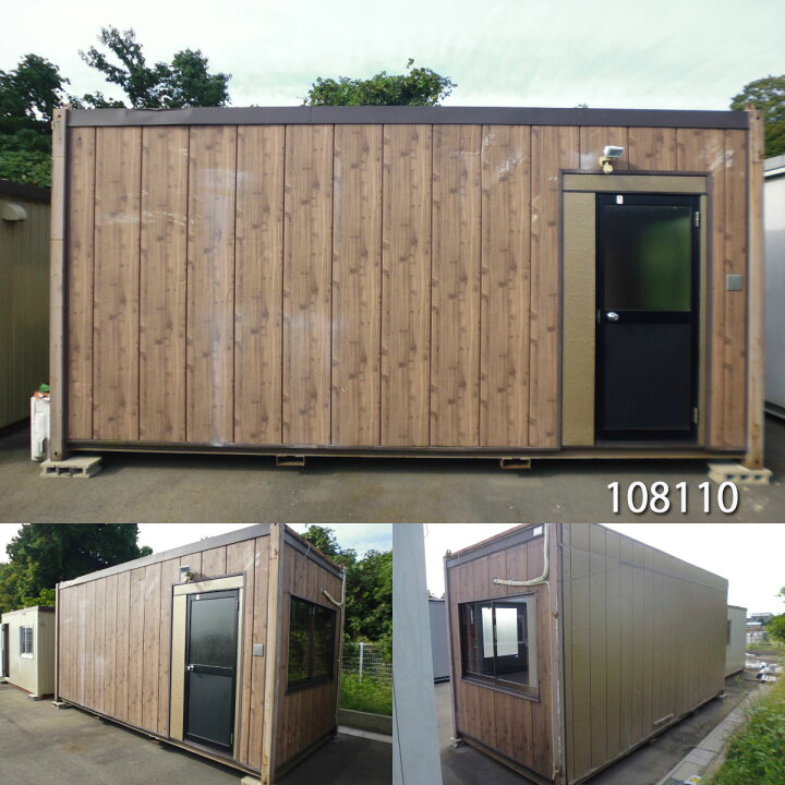 楽天市場 中古 5 4mユニットハウス単棟 人気の木目調 コンテナ プレハブ 倉庫 物置 小屋 Diy 現状販売特別価格 ビッグ10