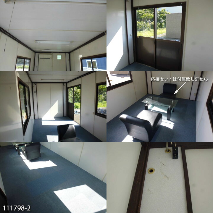 楽天市場】【111798】【中古】5.6m中古ユニットハウス 4坪 8帖 13.44  