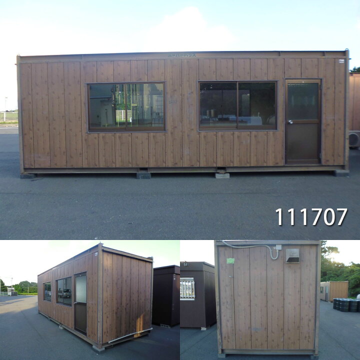楽天市場】【111707】【中古】7.2m中古ユニットハウス 5坪 10帖 16.56  