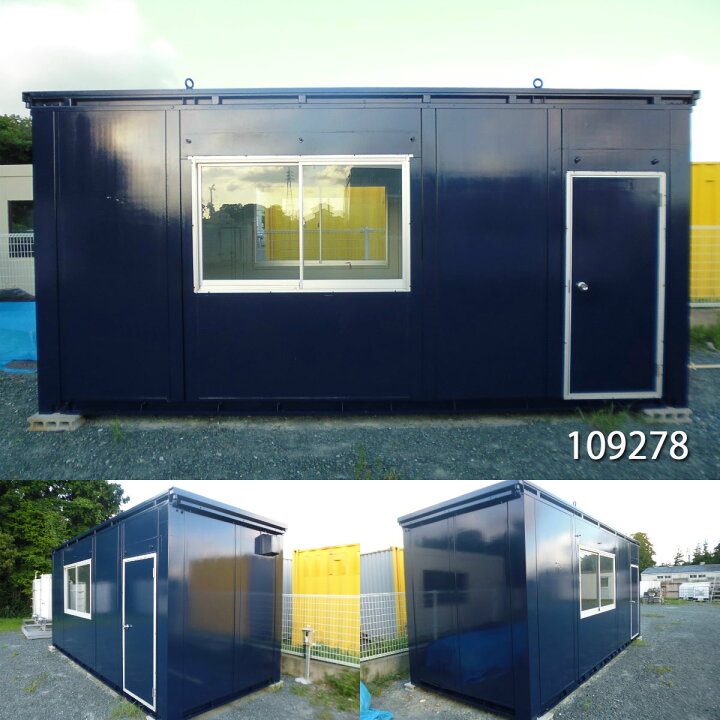 楽天市場】【109278】【中古】5.4mユニットハウス単棟 ブルー再塗装済 