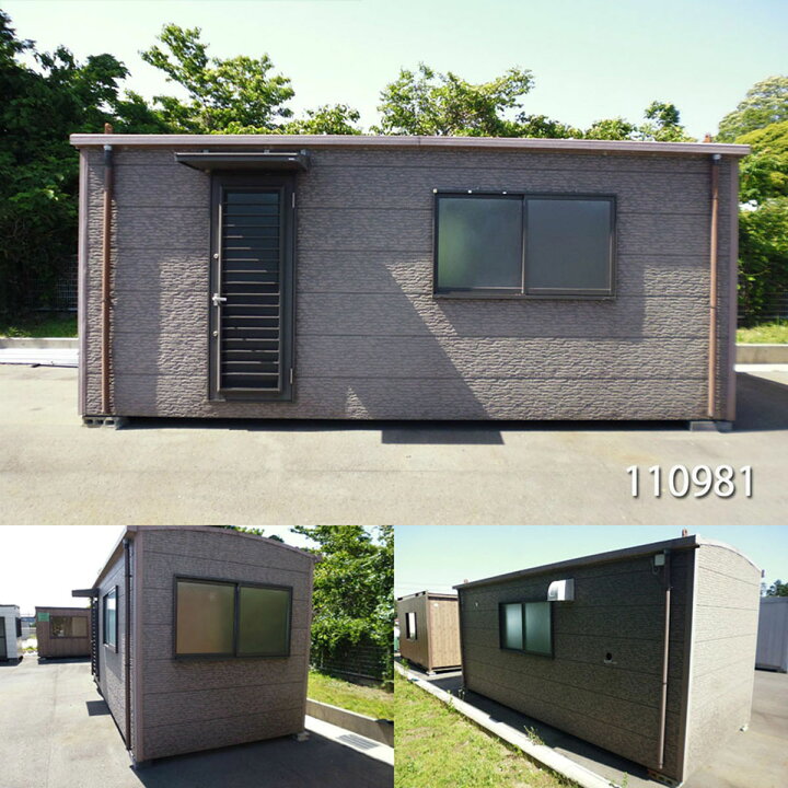 楽天市場】【110981】【中古】中古ユニットハウス 中古コンテナ 中古 