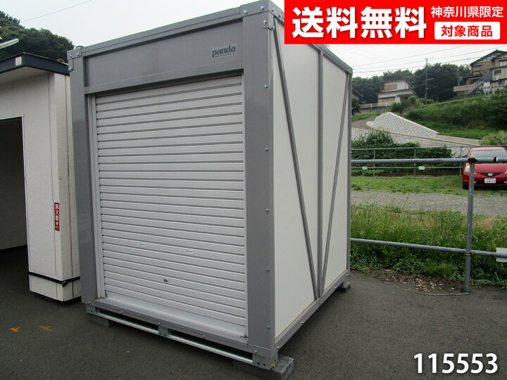 楽天市場】【115553】【中古】中古コンテナ 中古ユニットハウス 中古 