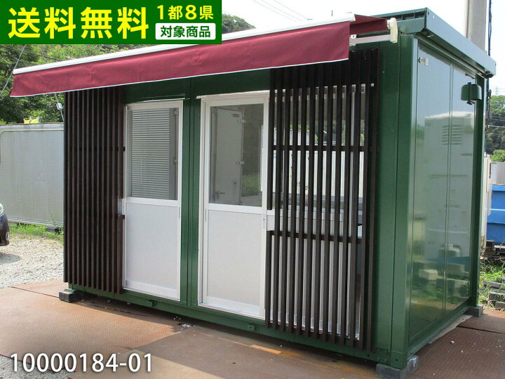 楽天市場】【10000184-01】【中古】【リフォーム品】2.9坪 4.1m 5.9帖 